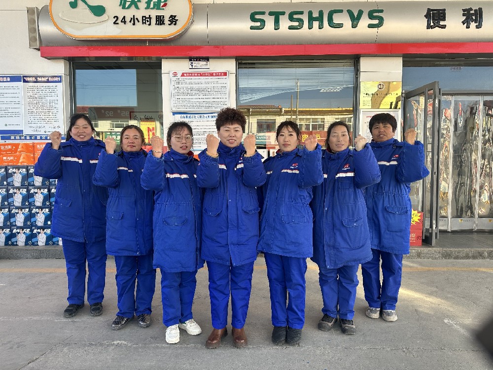 長(zhǎng)清歸德站