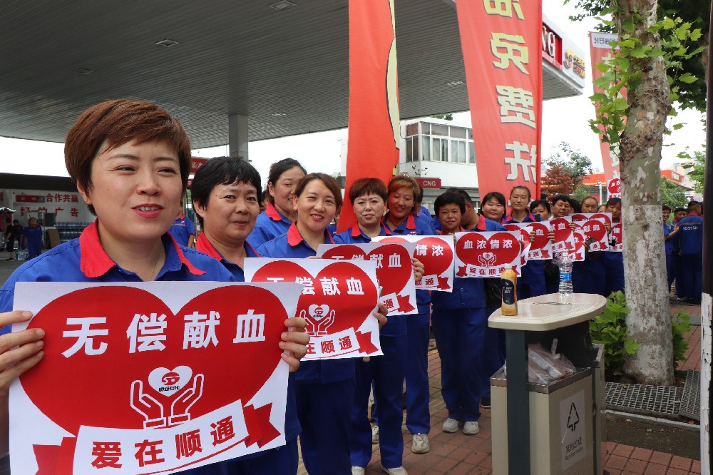 做一個(gè)值得托付、信任，有愛(ài)的平臺(tái)，為幸福生活加油！